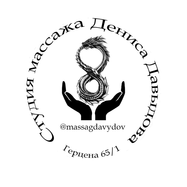 Логотип студии массажа